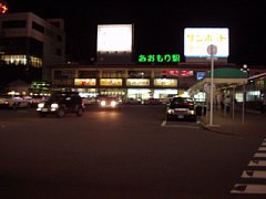aomori.jpg