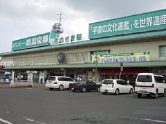 itinoseki.jpg