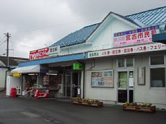 miyako.jpg