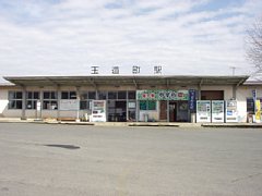 tamatukuri.jpg